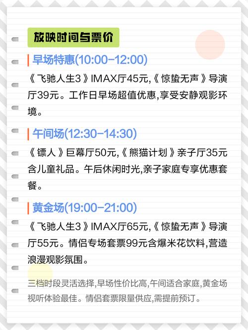 逢花日韩毛片中文字幕的相关介绍
