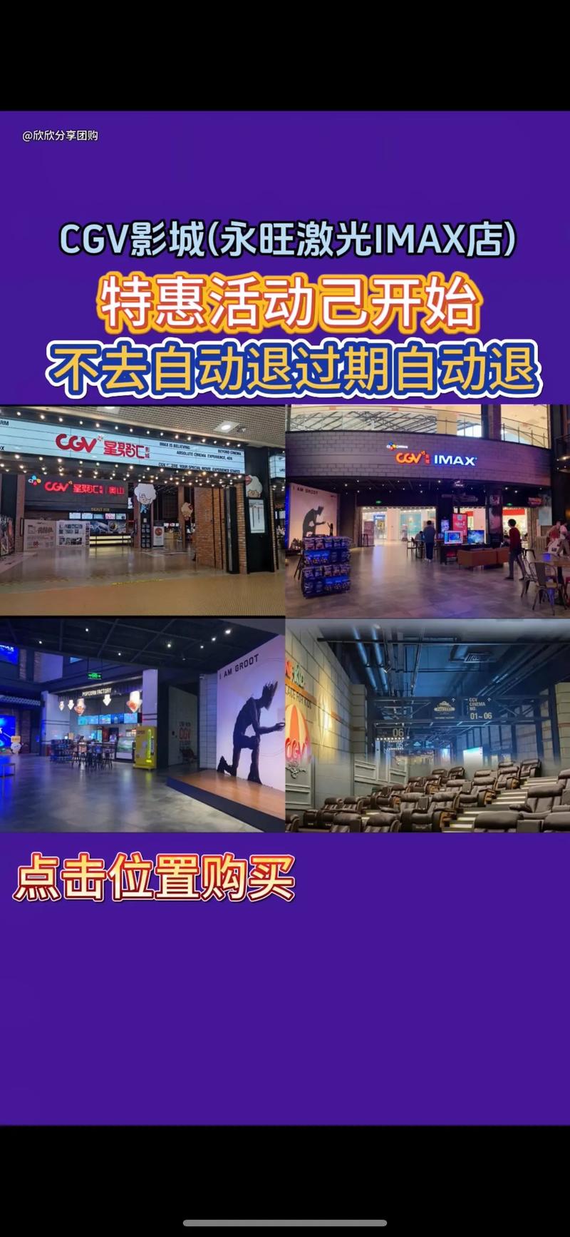 极速影院在线观看免费高清的相关介绍