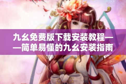 久99精品久久久久久久的相关介绍