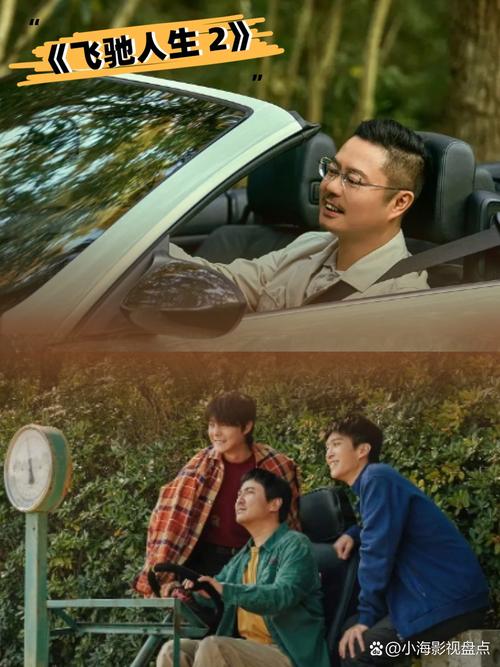 大明宫imax影院的相关介绍