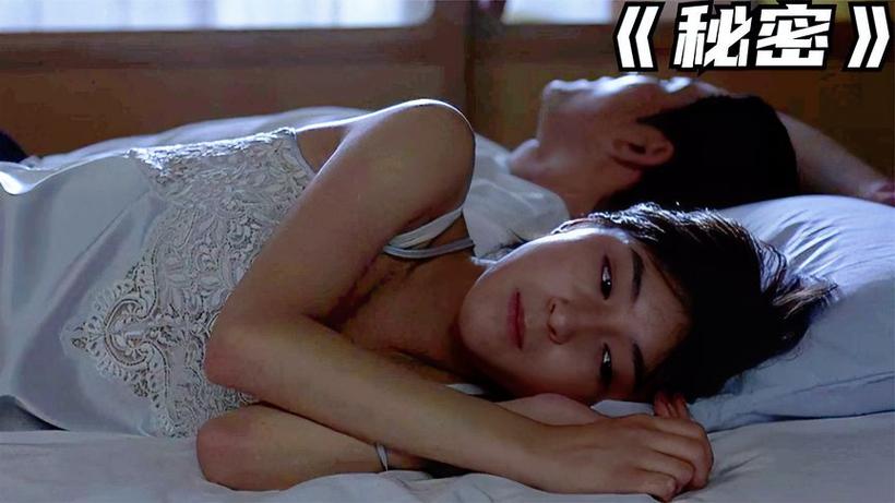 性感美女被男人狂插的相关介绍