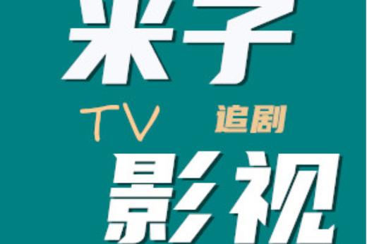 1号影院韩的相关介绍