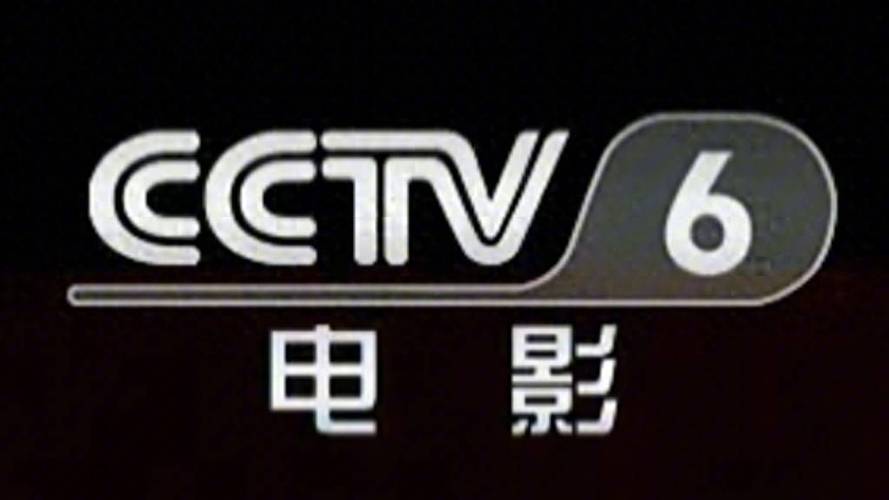 第一影院的相关介绍