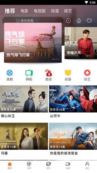 辣文凌辱的相关介绍