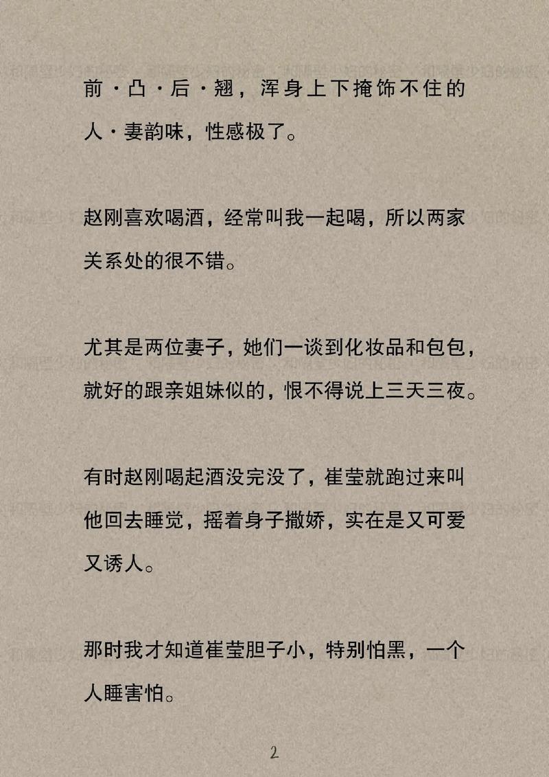久久久伦理片的相关介绍