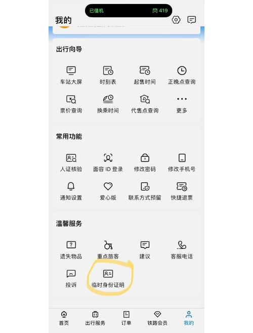 潦草影院的相关介绍