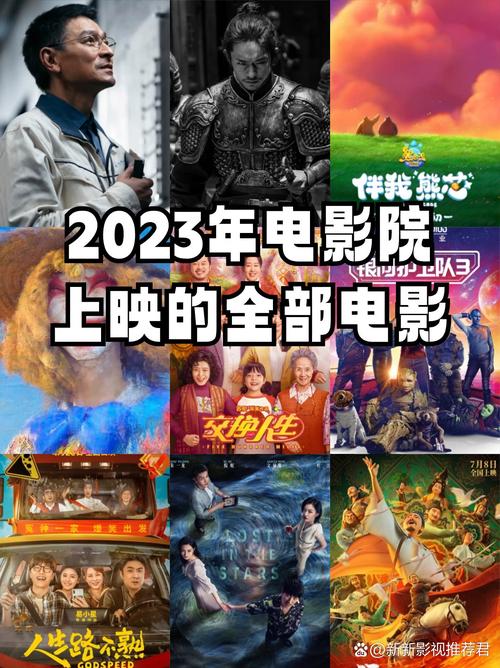 绿岛电影院为你最快最新：2025热门电影排片表与在线选座购票指南