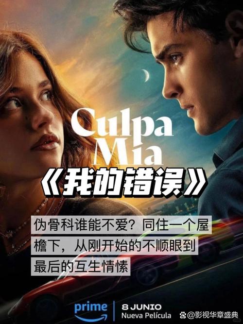 男同学操美女老师的相关介绍