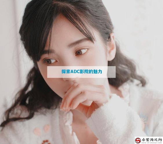 神马影院不卡院中文的相关介绍