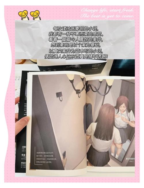 午夜精品久久久久久久久蜜桃的相关介绍