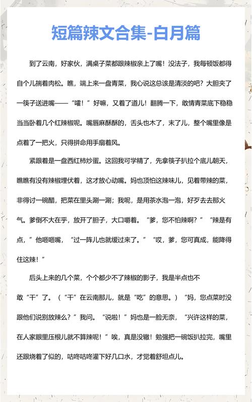 一楼一凤楼影院的相关介绍