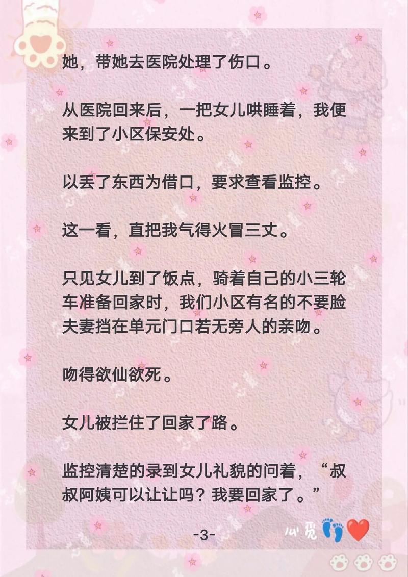 街边搭讪5个ol人妻的相关介绍