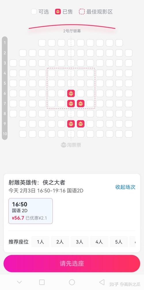 琪琪se影院的相关介绍