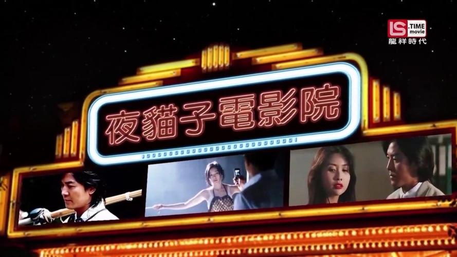 和尚影院的相关介绍
