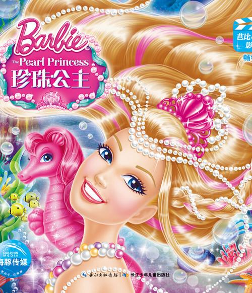 北京汽车影院的相关介绍