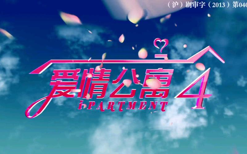 日韩欧美成人精品视频在线的相关介绍