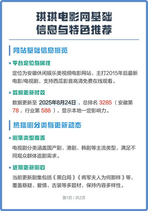 伤情影院4480的相关介绍