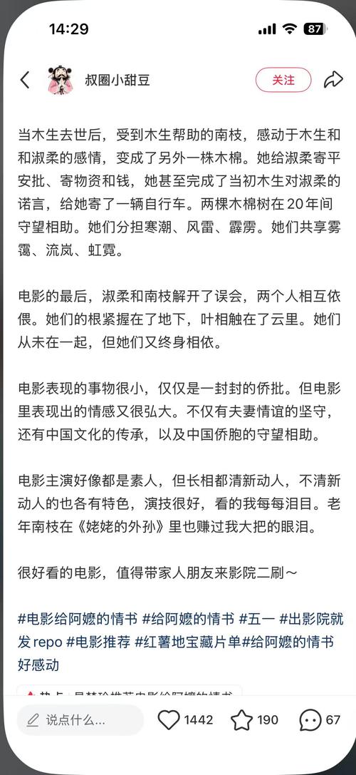 国产女18毛片水真多18精品的相关介绍