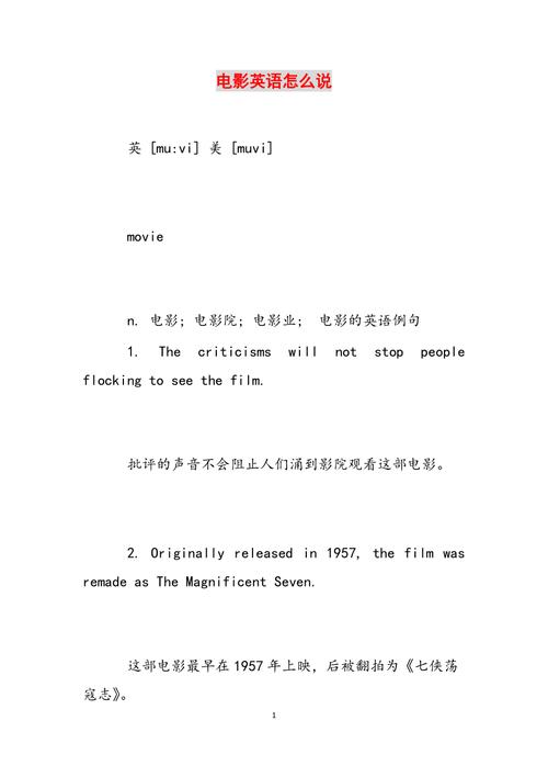 人妻啊嗯的相关介绍