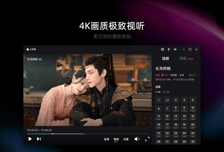 12306播播影院的相关介绍