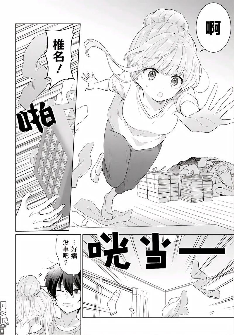 男女模特大尺度的相关介绍