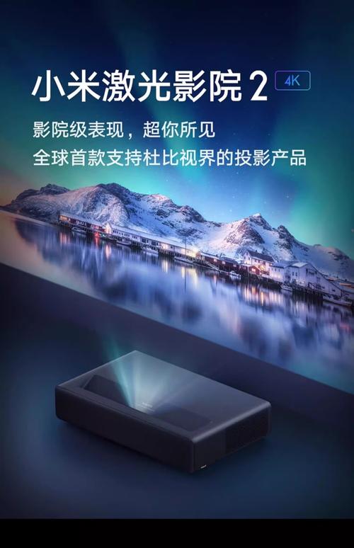 520高清影院在线的相关介绍