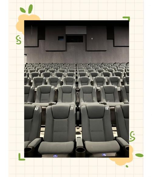 闹腾影院的相关介绍