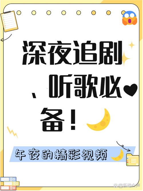 第九电影院达达兔的相关介绍