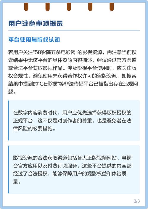 集优影院的相关介绍