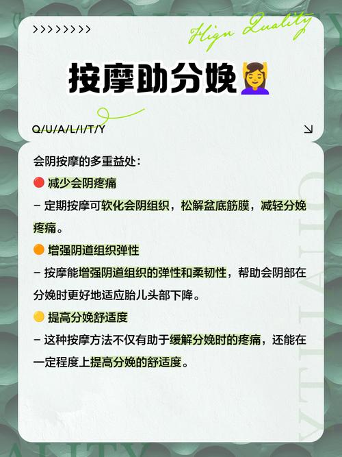 东京精油按摩女的相关介绍