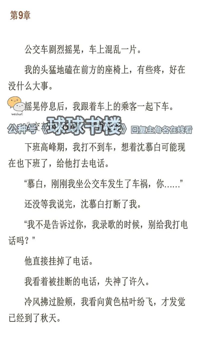 杭州电影院最新上映电影的相关介绍