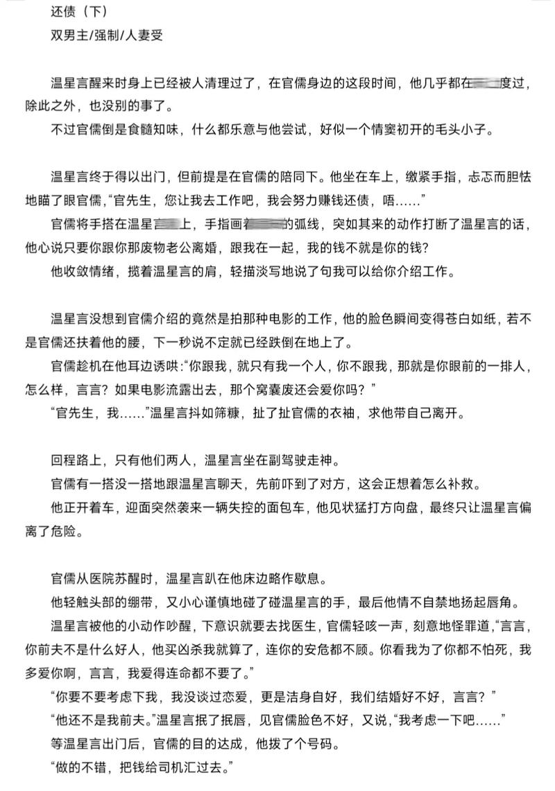 老师扒开让我操的相关介绍