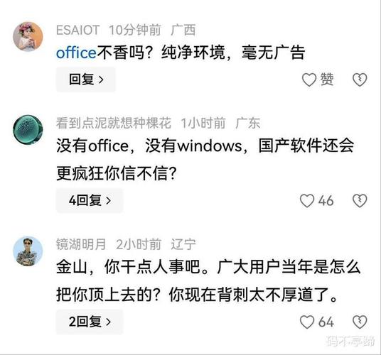 丝av在线的相关介绍