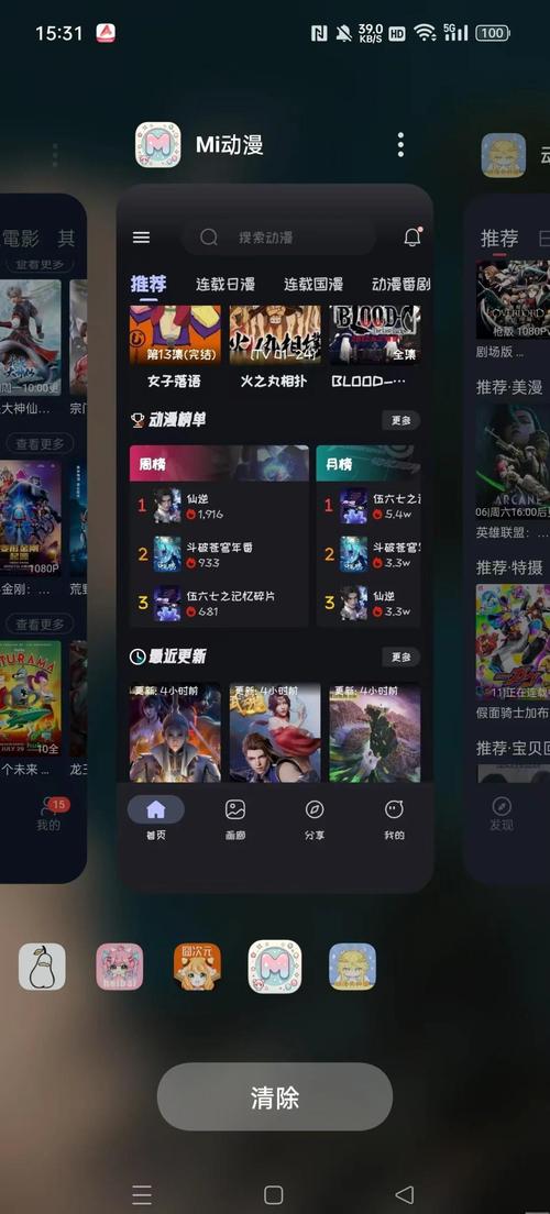 白丝av网站在线观看的相关介绍