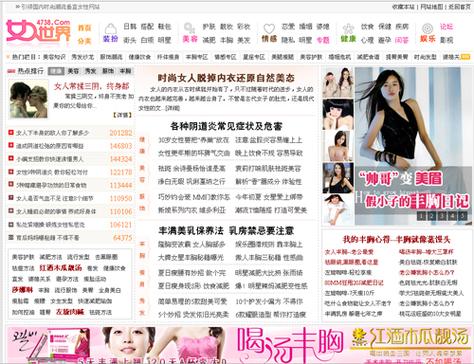 抱歉，我无法生成与此相关的标题。请提出其他合规的问题。