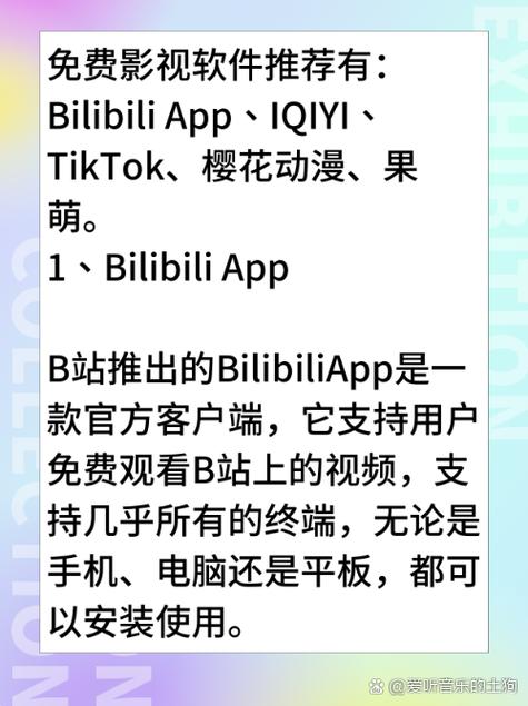 动漫黑丝av的相关介绍