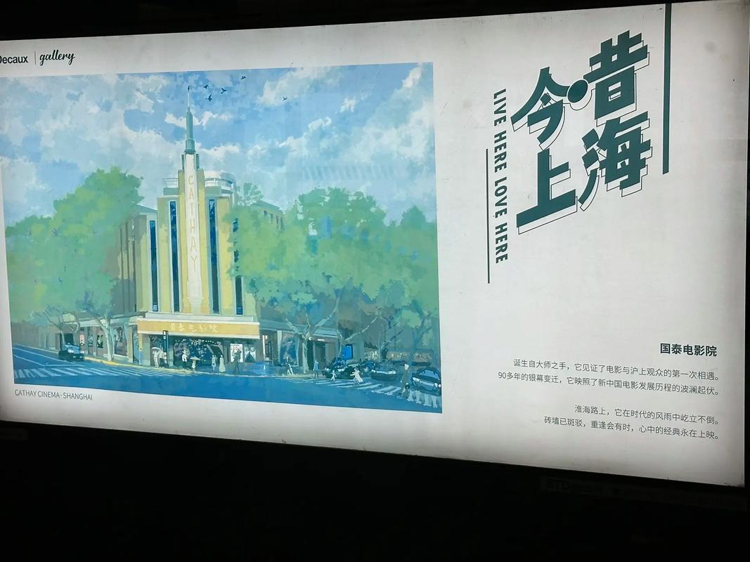 月亮影院的相关介绍