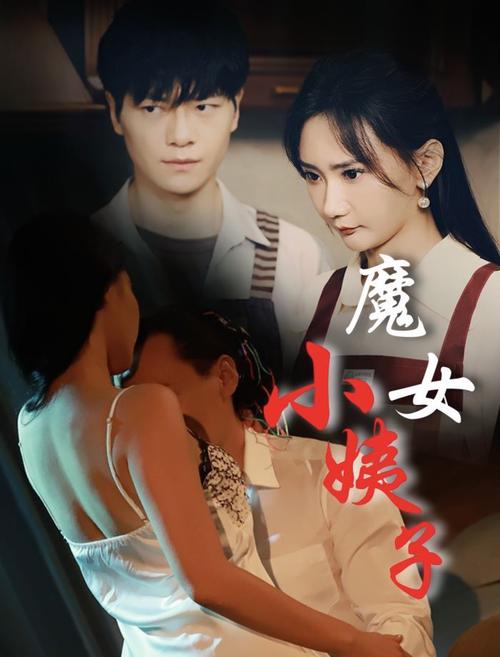 伊人久久大香蕉在线影院首页的相关介绍
