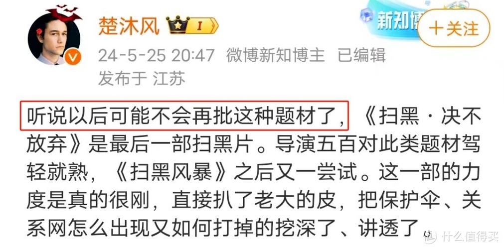 北方影院天下美人的相关介绍