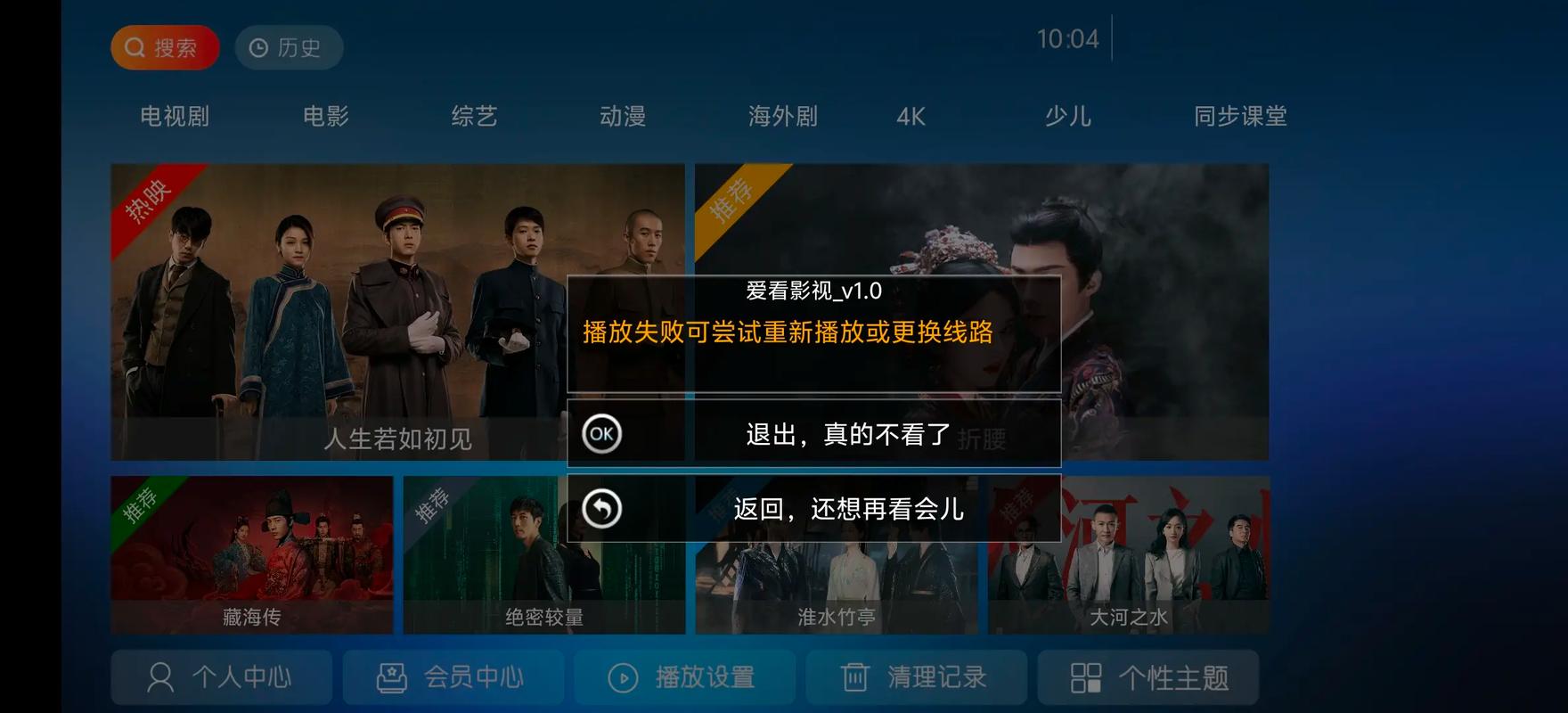 亚洲男人天堂a在线的相关介绍