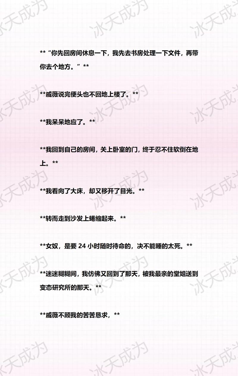 男人天堂影院的相关介绍