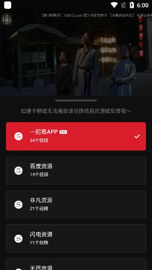 色戒电影院在线播放版的相关介绍