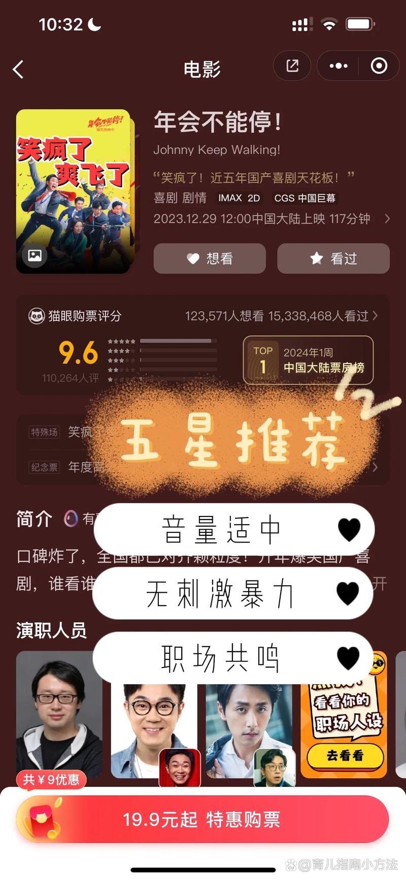 亚洲18禁在线的相关介绍