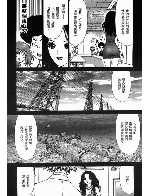 菏泽电影院的相关介绍