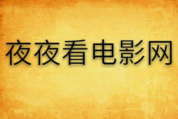 迅雷电影院的相关介绍