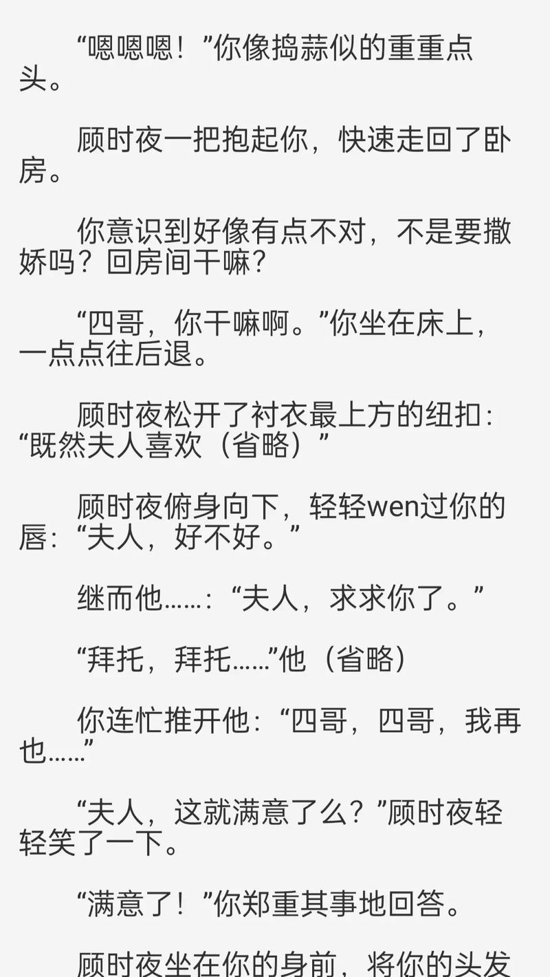 将夜免费神马影院的相关介绍