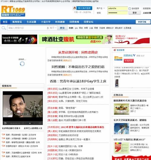 激情久久久视频的相关介绍