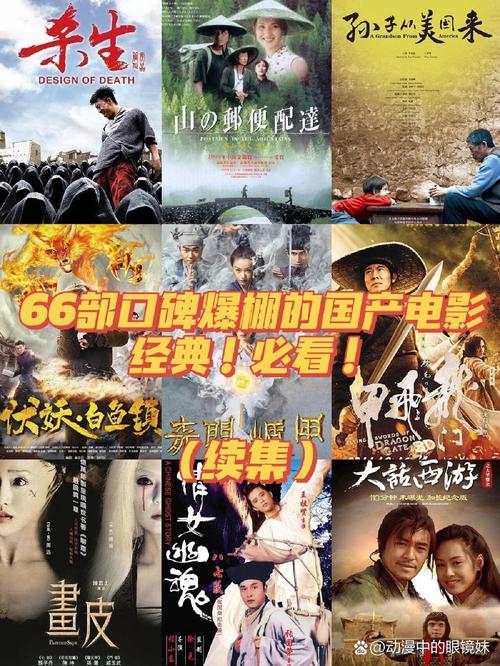 岛国毛片在线看的相关介绍