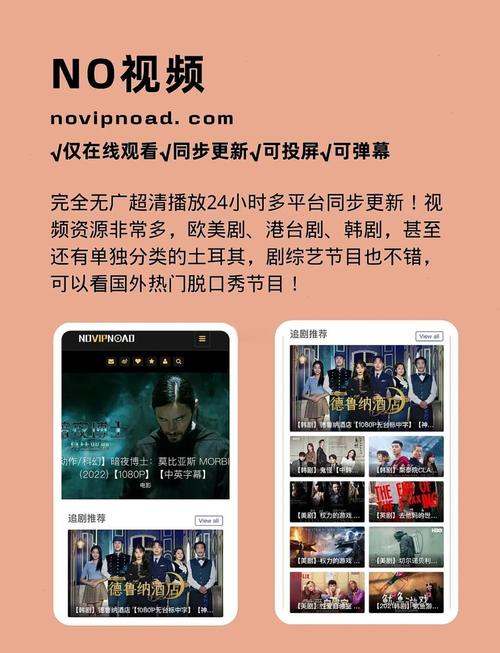 影院视频免费在线观看高清完整版 | 最新院线大片 | 无需付费