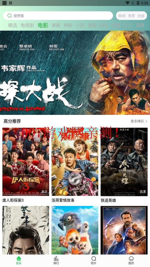 操死白丝美女的相关介绍